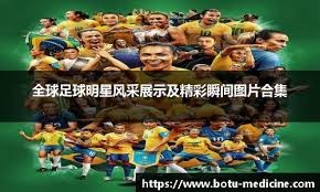 萨沃纳因肌肉不适缺席本轮意甲，为尤文本赛季第25人次伤病