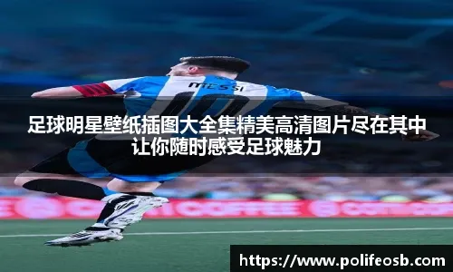 暴力美学巅峰！华子隔扣科林斯，没有更狠的了