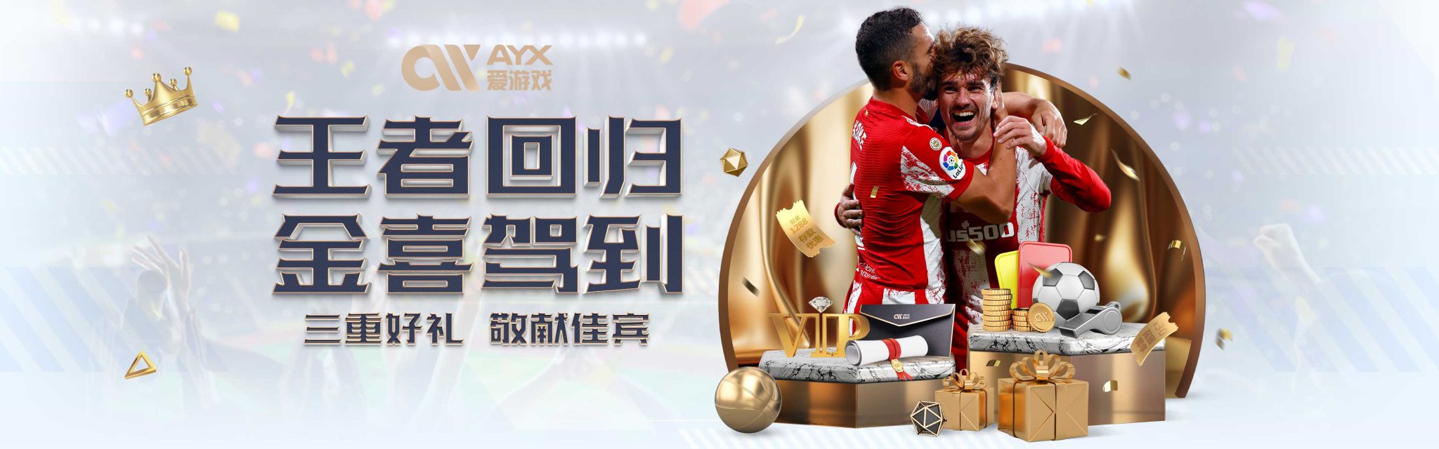 还降低了成