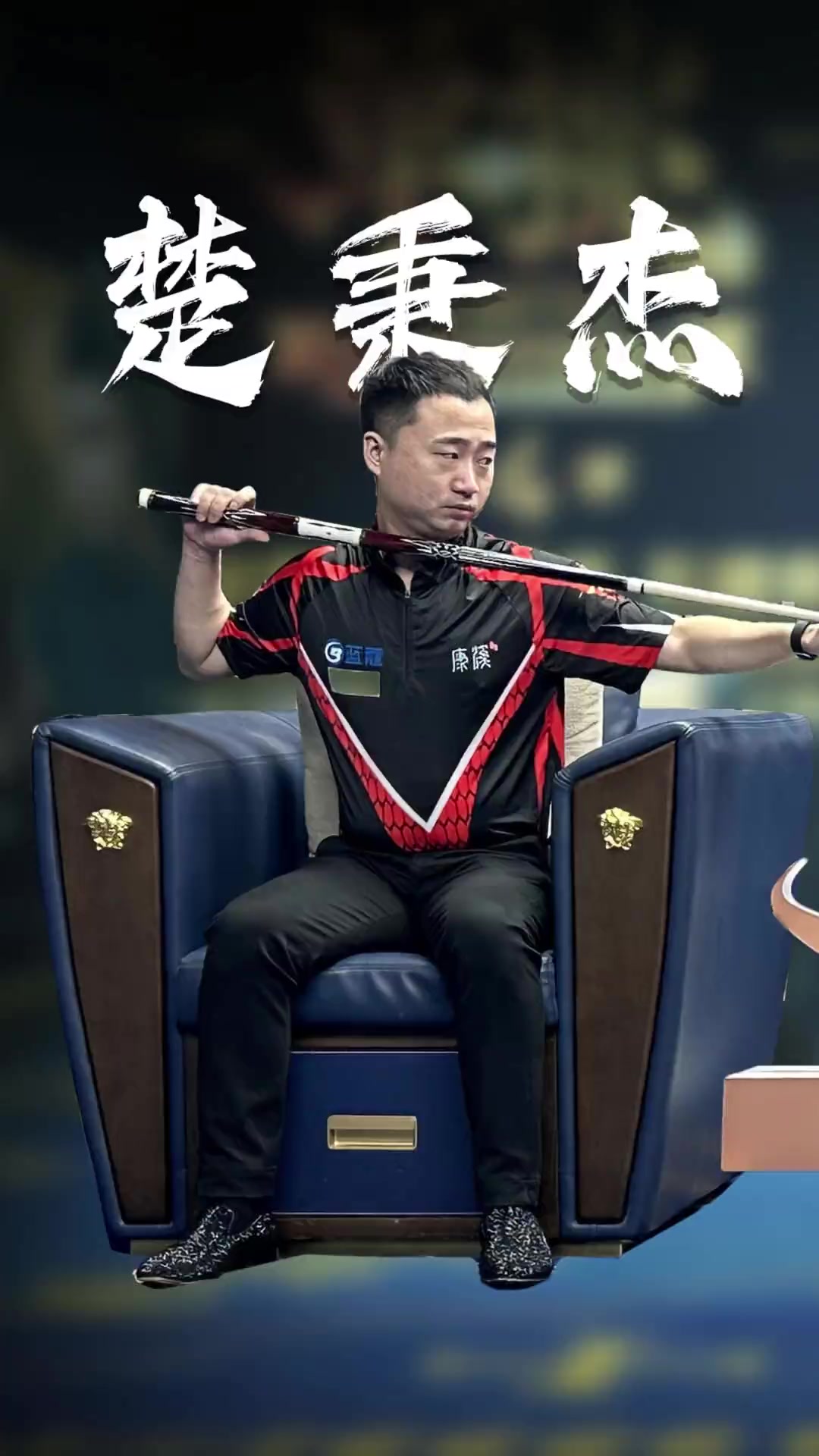 留下了深刻 留下了深刻