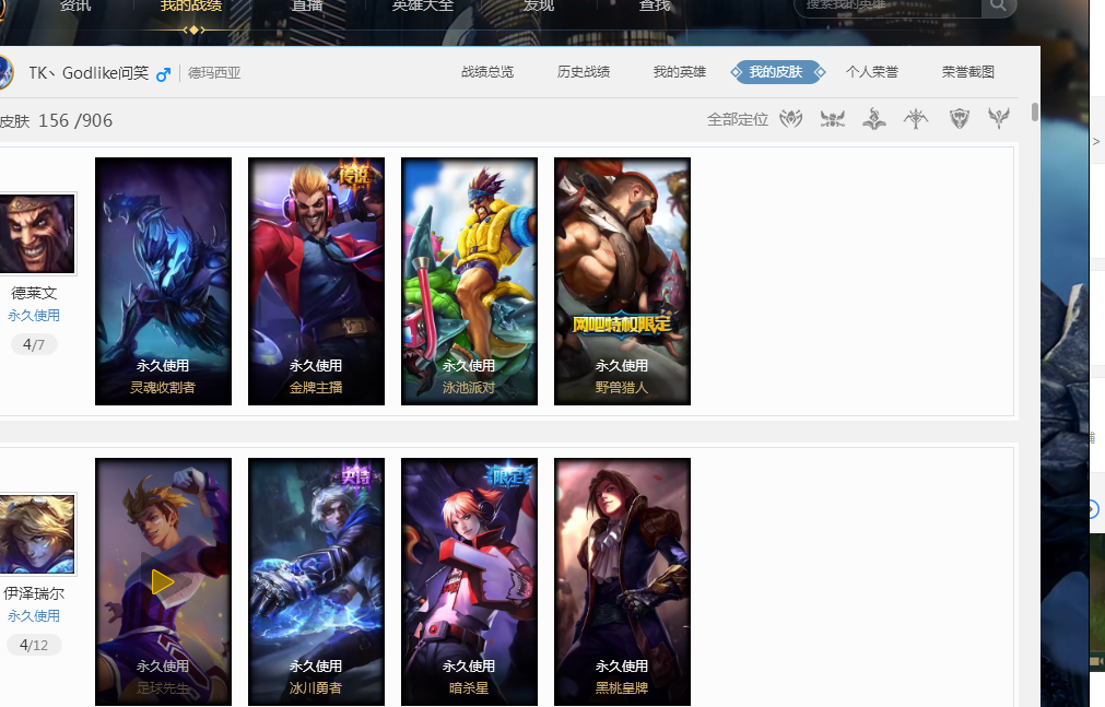 的波黑对阵 的波黑对阵